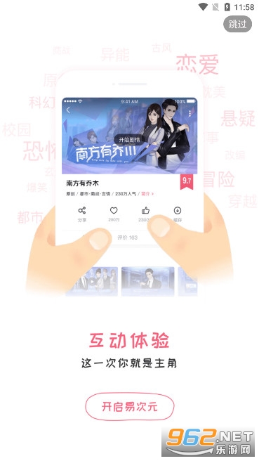�����״�Ԫ�༭��app��ͼ6