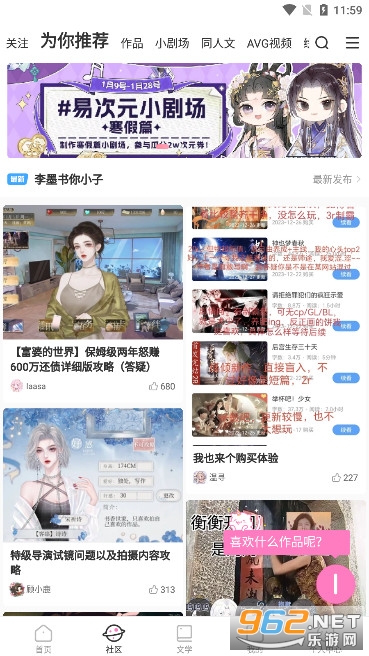 �����״�Ԫ�༭��app��ͼ5