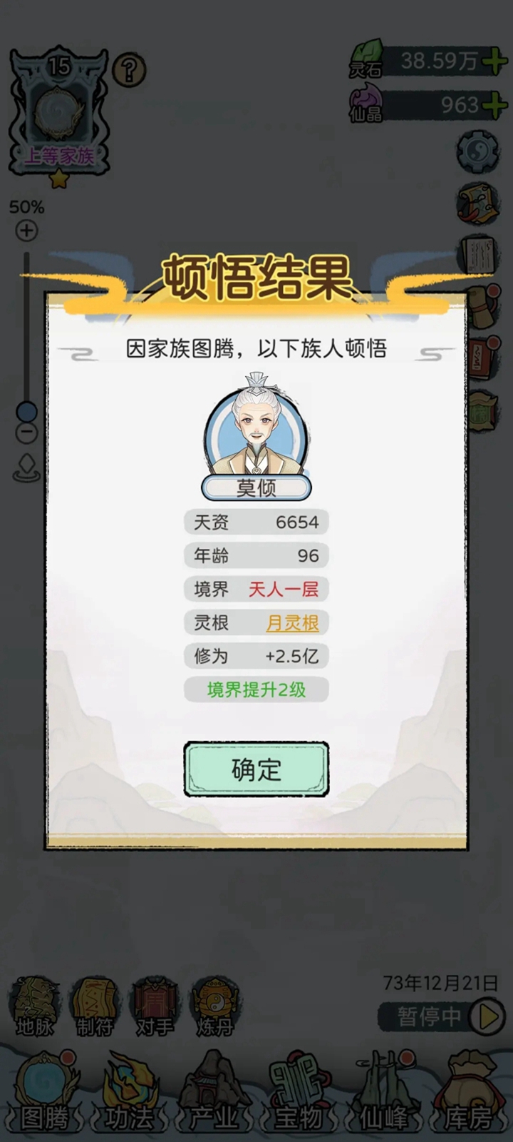 ��������ģ�����ֻ���v1.0.1��ͼ0