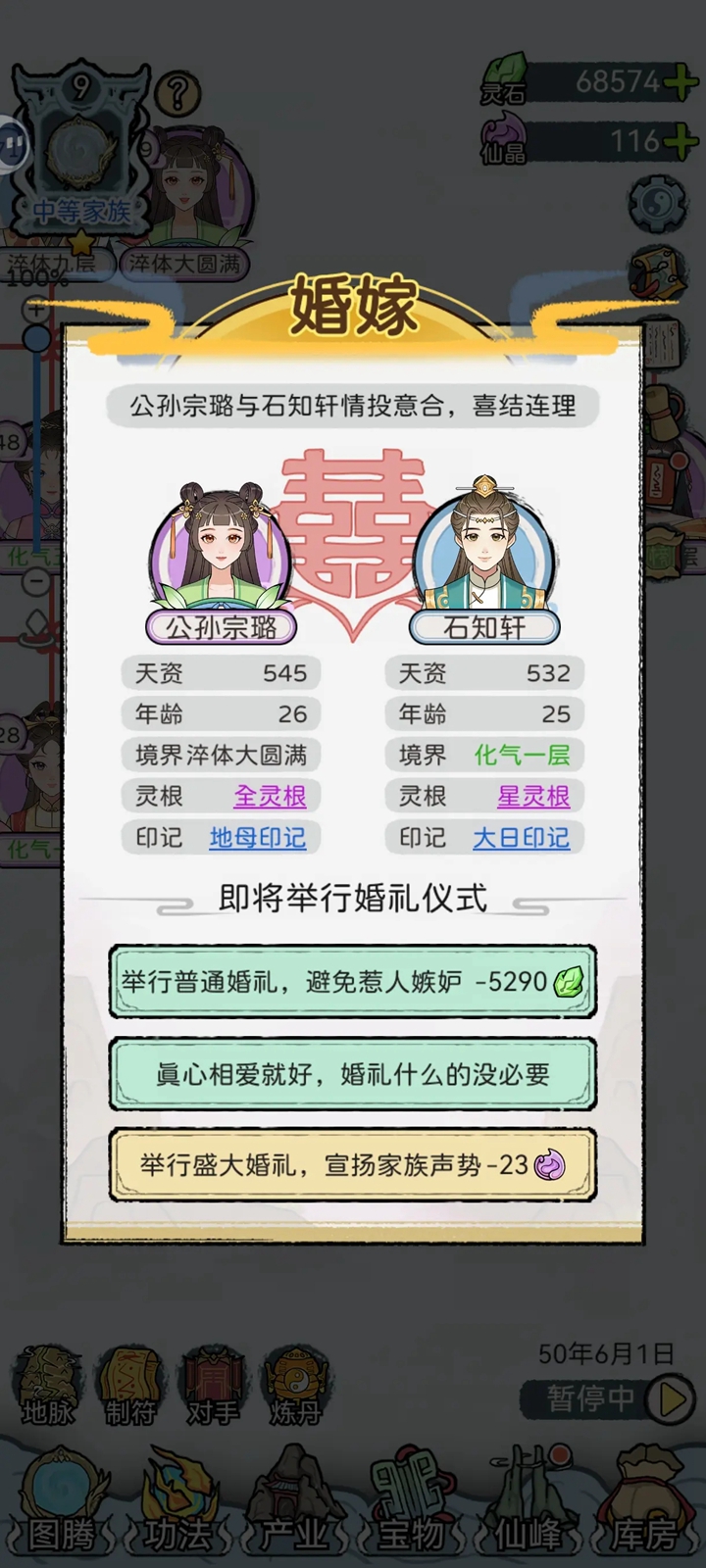 ��������ģ�����ֻ���v1.0.1��ͼ6