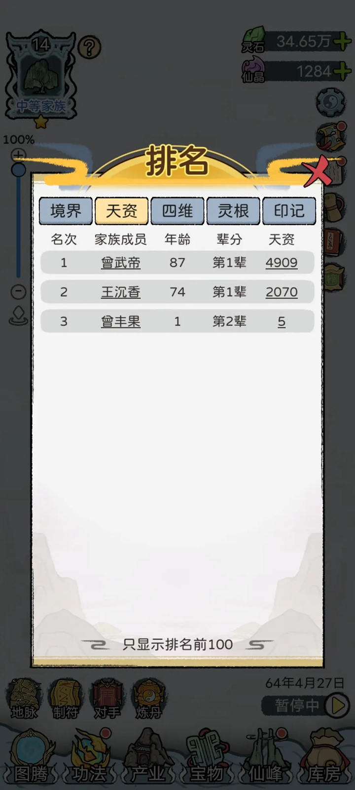 ��������ģ�����ֻ���v1.0.1��ͼ1