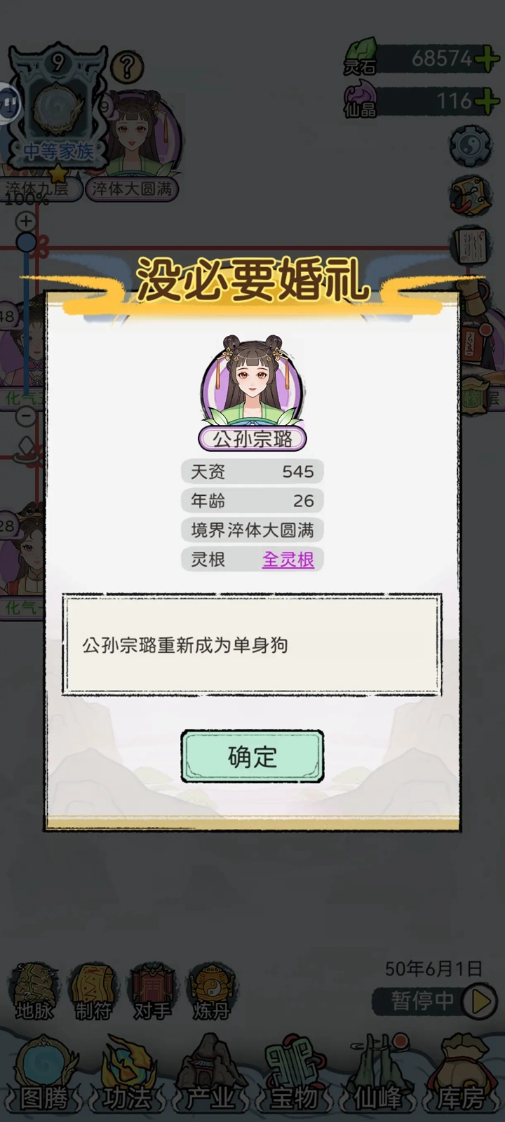 ��������ģ�����ֻ���v1.0.1��ͼ7
