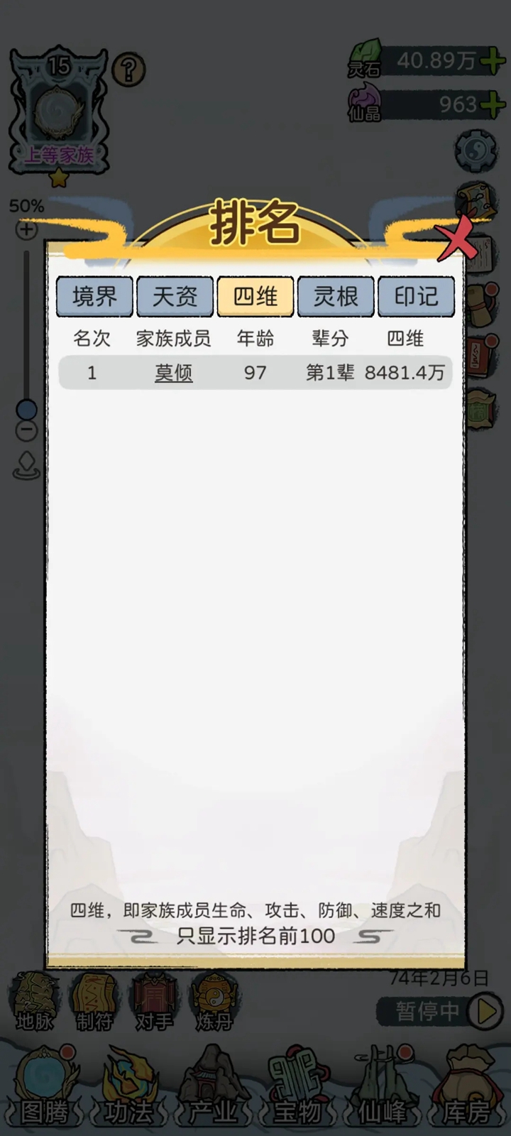 ��������ģ�����ֻ���v1.0.1��ͼ3