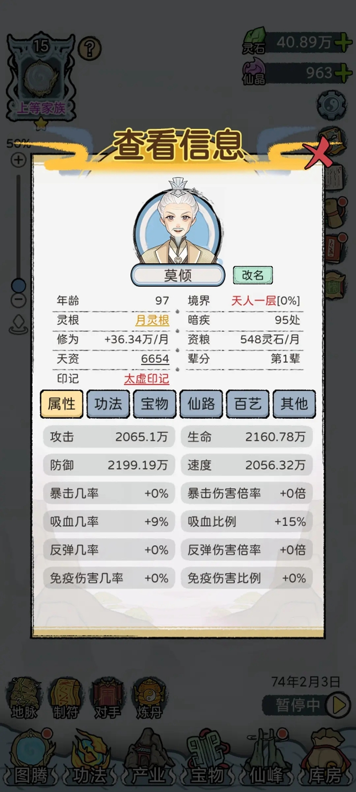 ��������ģ�����ֻ���v1.0.1��ͼ8