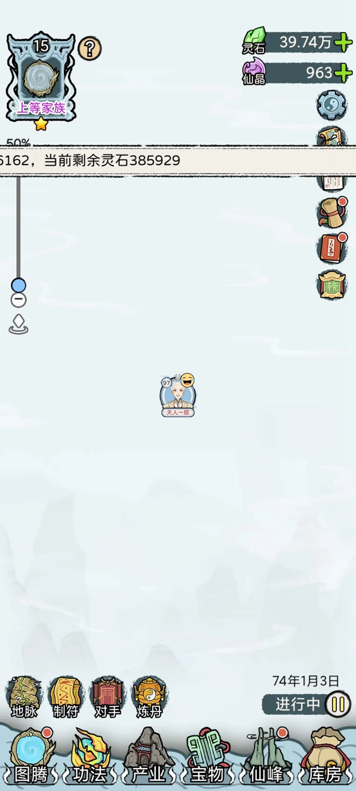 ��������ģ�����ֻ���v1.0.1��ͼ4