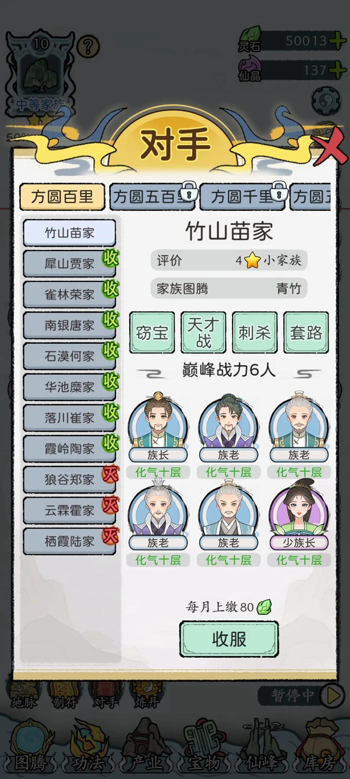 ��������ģ�����ֻ���v1.0.1��ͼ2