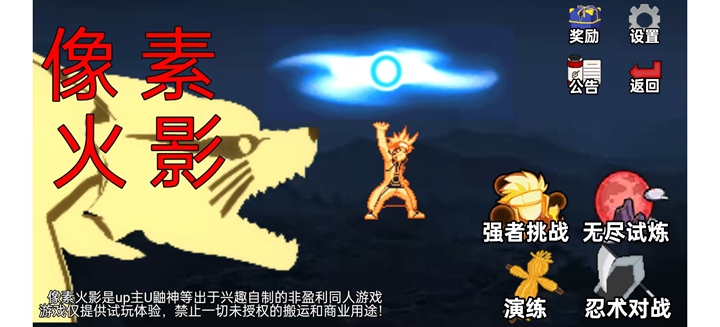 ���ػ�Ӱ�Ǽܴ������ν�ͼ6