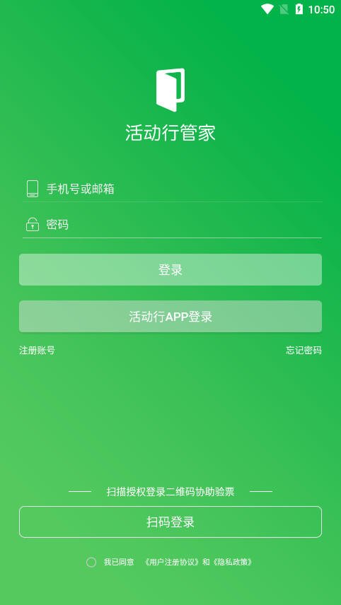 ��йܼ�app��ͼ6