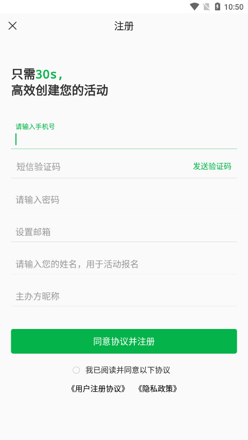 ��йܼ�app��ͼ4