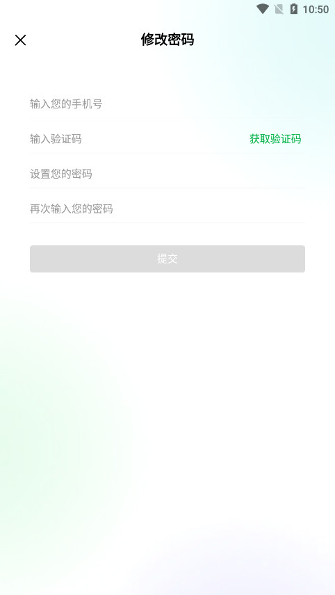 ��йܼ�app��ͼ5