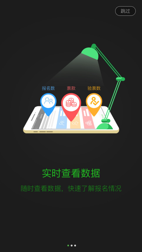 ��йܼ�app��ͼ1