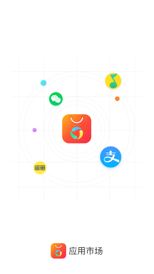 �㶹Ӧ���г��ٷ�����v2.3.12��ͼ7