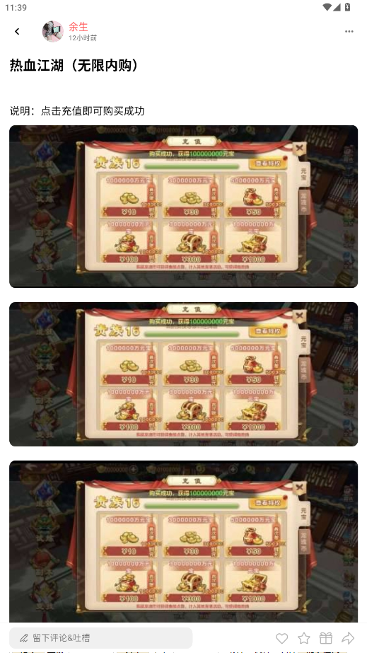 ��������appv2.1.6 ���°��ͼ0