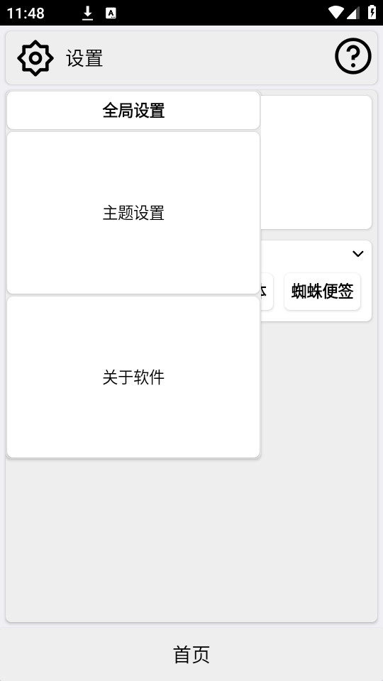 ֩�빤�����ͼ2