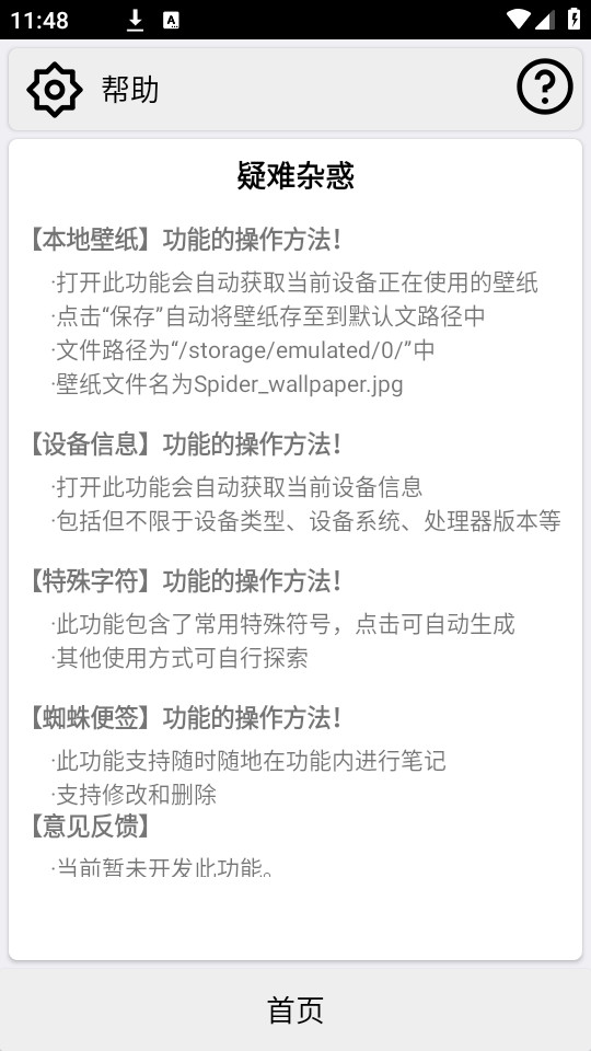 ֩�빤�����ͼ3