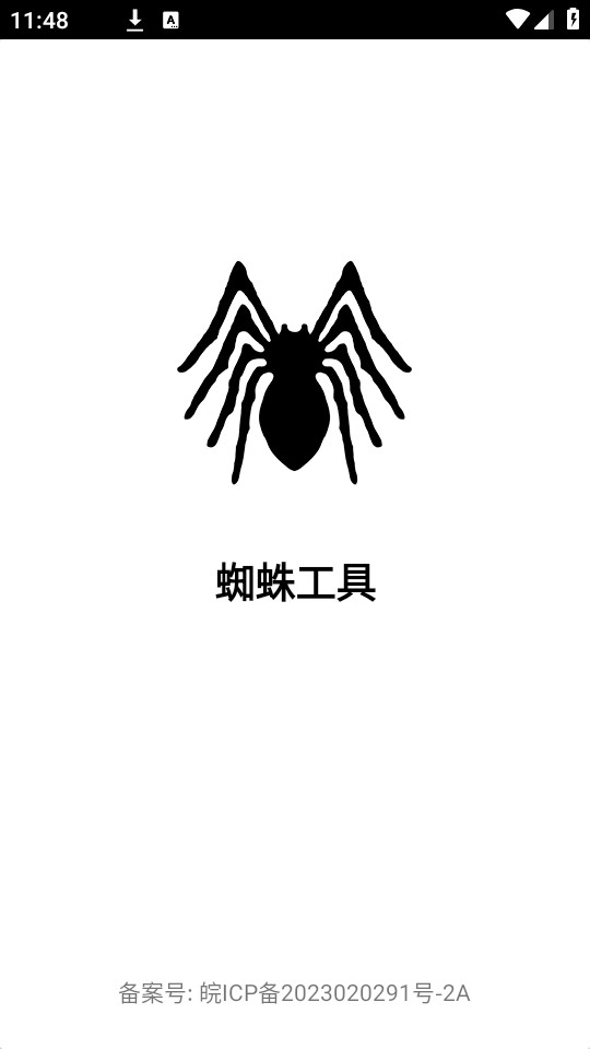 ֩�빤�����ͼ7