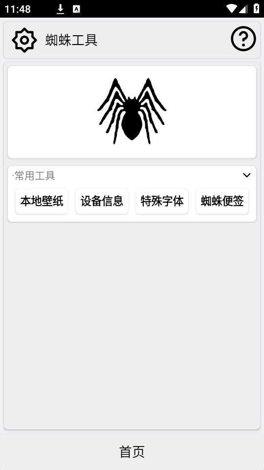 ֩�빤�����ͼ1