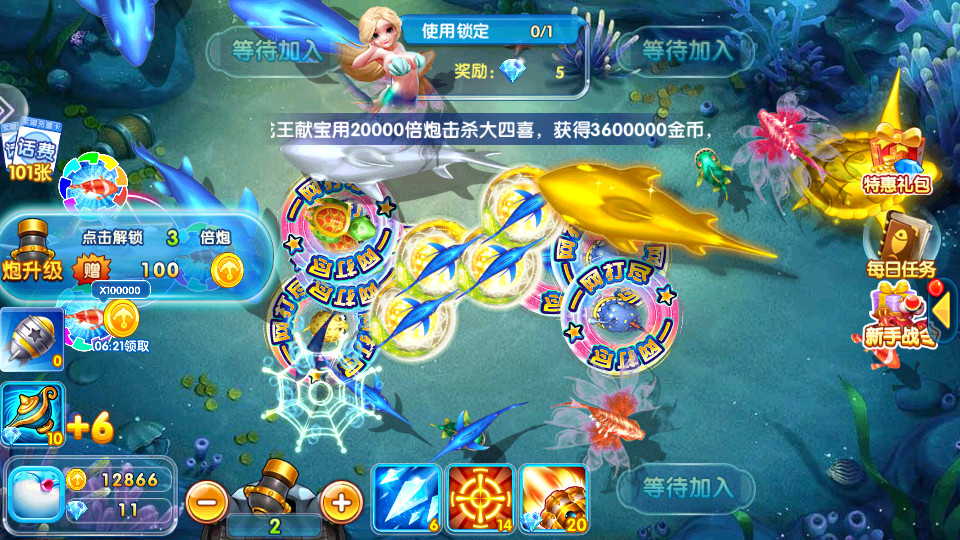 金鲨银鲨2 2025最新版截图3