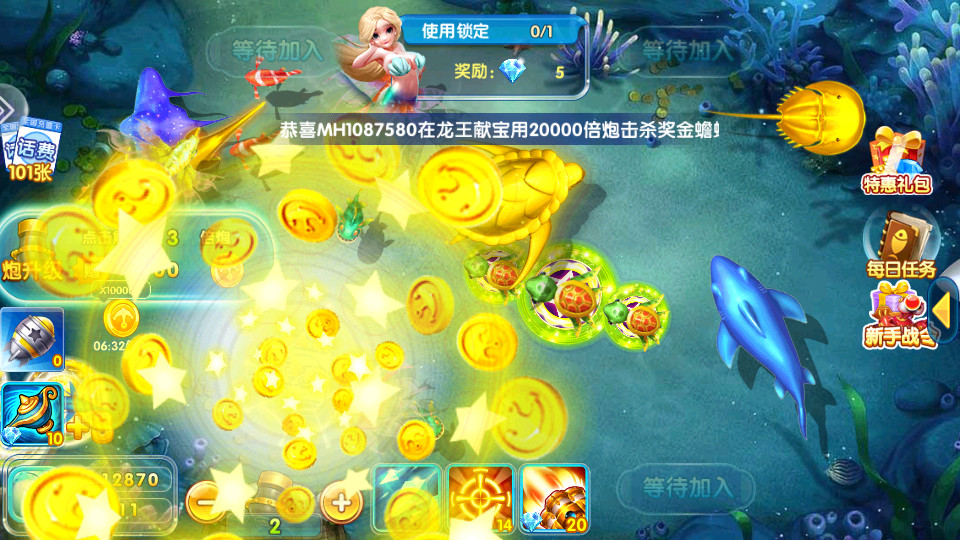 金鲨银鲨2 2025最新版截图2