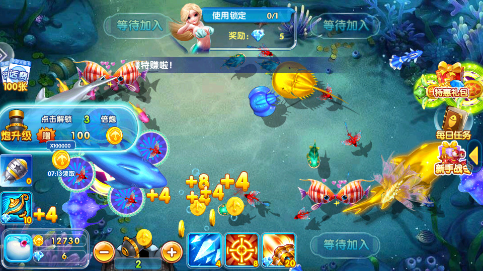 金鲨银鲨2 2025最新版截图0