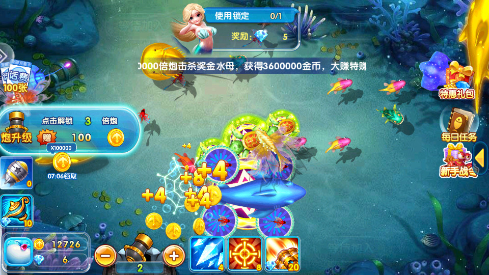 金鲨银鲨2 2025最新版截图1
