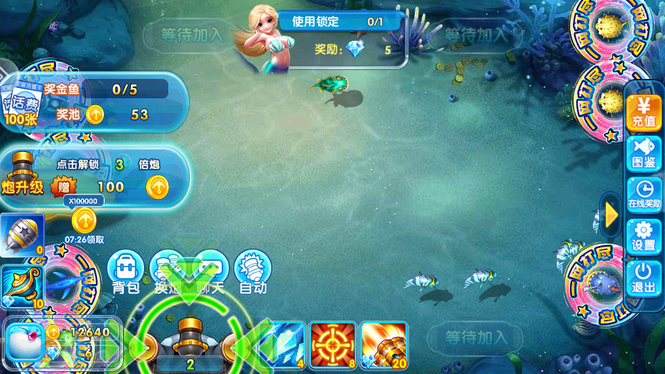 金鲨银鲨2 2025最新版截图8