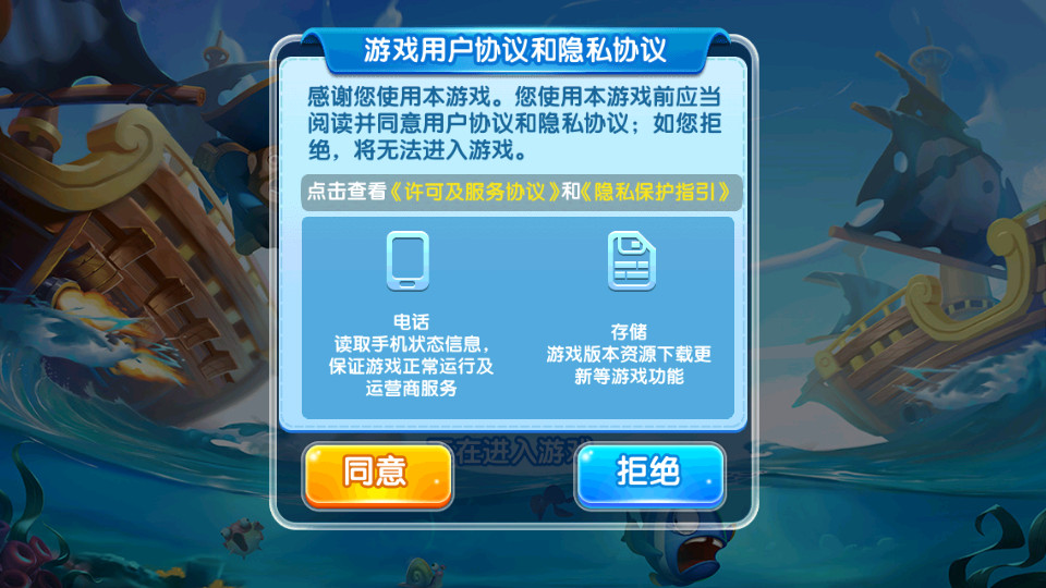 金鲨银鲨2 2025最新版截图14