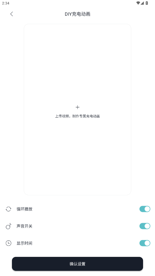 Mico�׿�����app���°�v1.26.1 ��׿���ͼ2