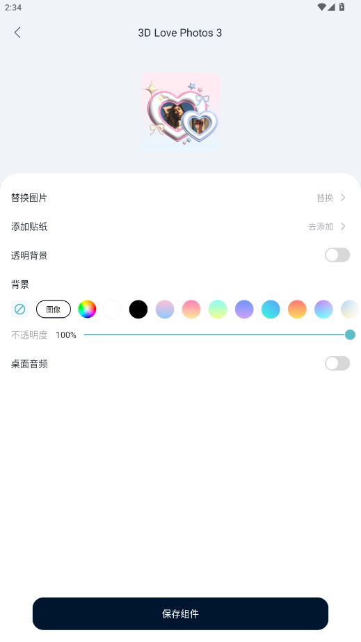 Mico�׿�����app���°�v1.26.1 ��׿���ͼ1