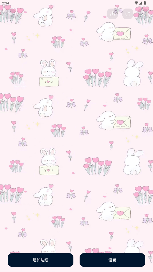 Mico�׿�����app���°�v1.26.1 ��׿���ͼ3