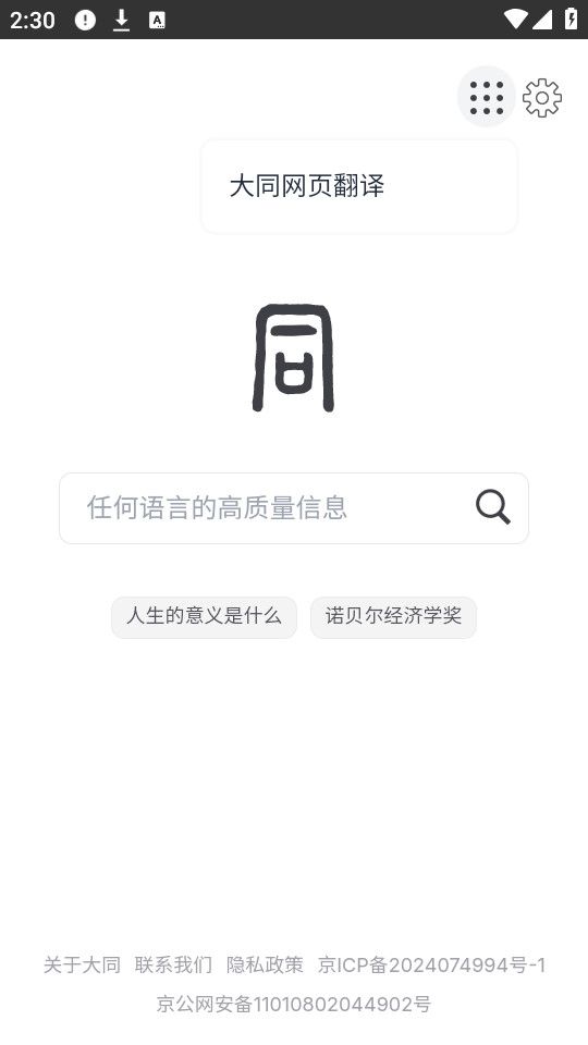 ��ͬ����appv1.0��ͼ6