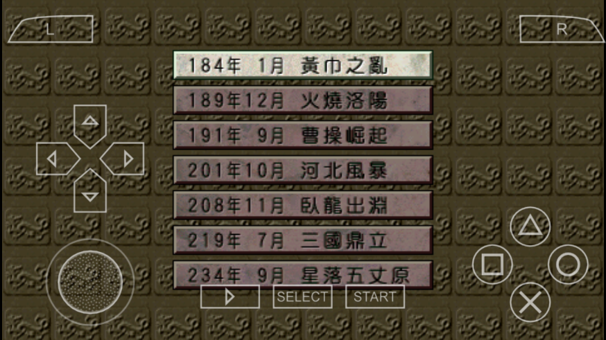 ����־5������ǿ���ֻ����ͼ7