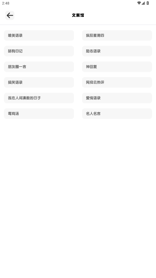 旧人软件阁2026最新版本截图2