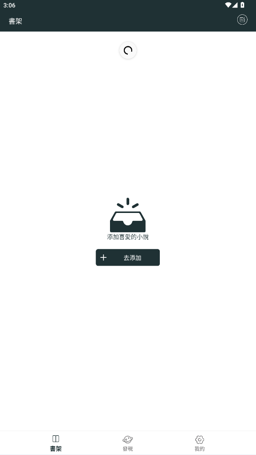 �ٺ�С˵���°汾��ͼ5