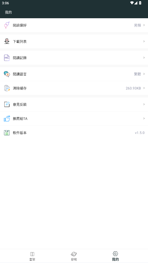 �ٺ�С˵���°汾��ͼ2