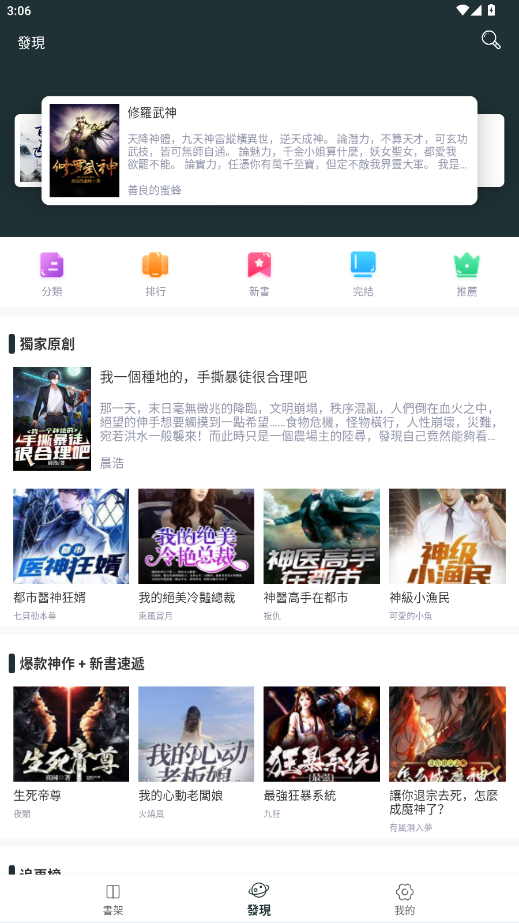 �ٺ�С˵���°汾��ͼ4