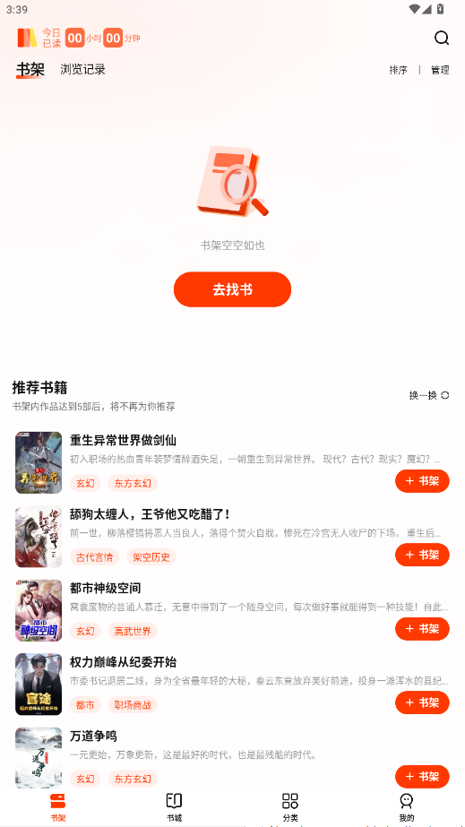 ����С˵APP��ͼ0