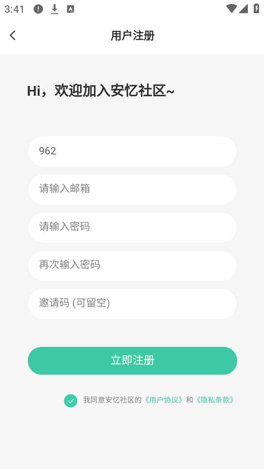 ���������ٷ���v2.5.0��ͼ0