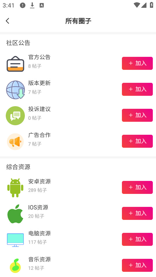���������ٷ���v2.5.0��ͼ1