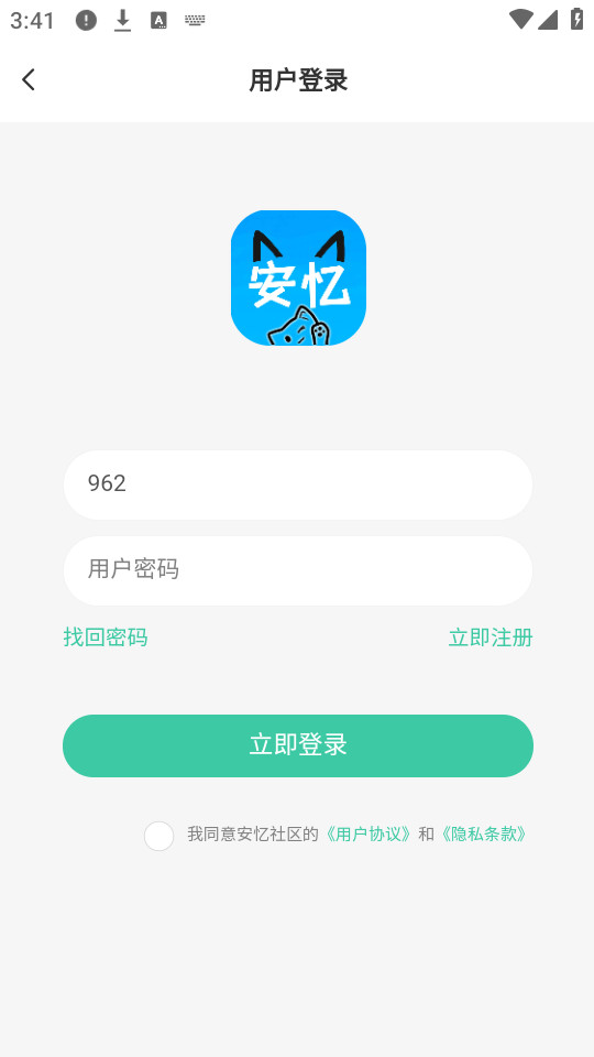 ���������ٷ���v2.5.0��ͼ2
