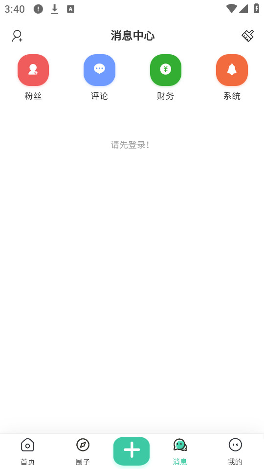 ���������ٷ���v2.5.0��ͼ6