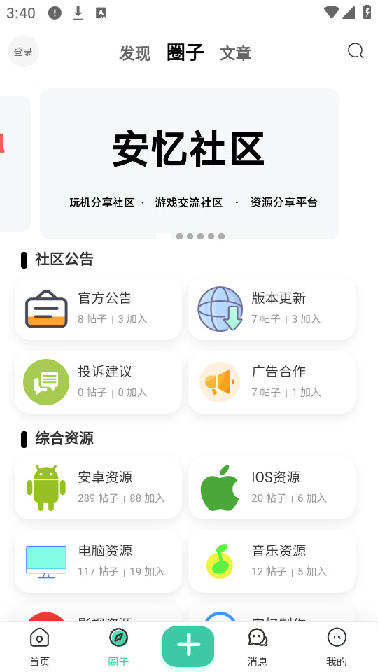 ���������ٷ���v2.5.0��ͼ5