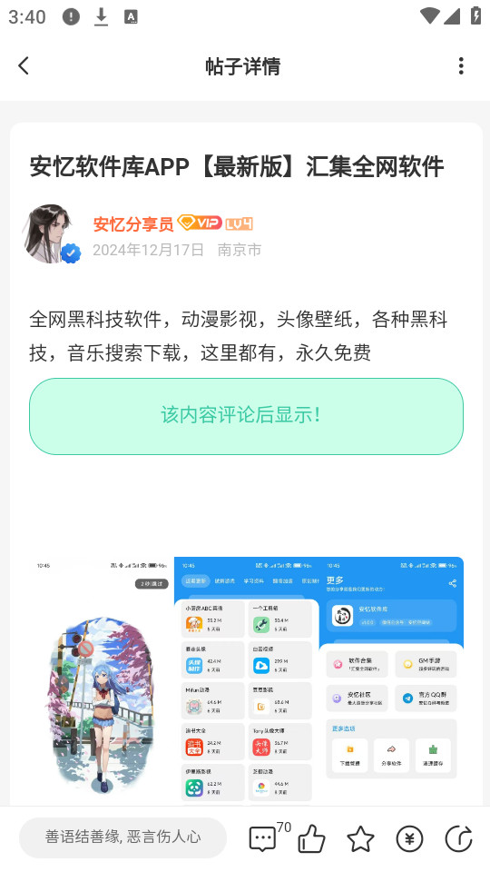 ���������ٷ���v2.5.0��ͼ4