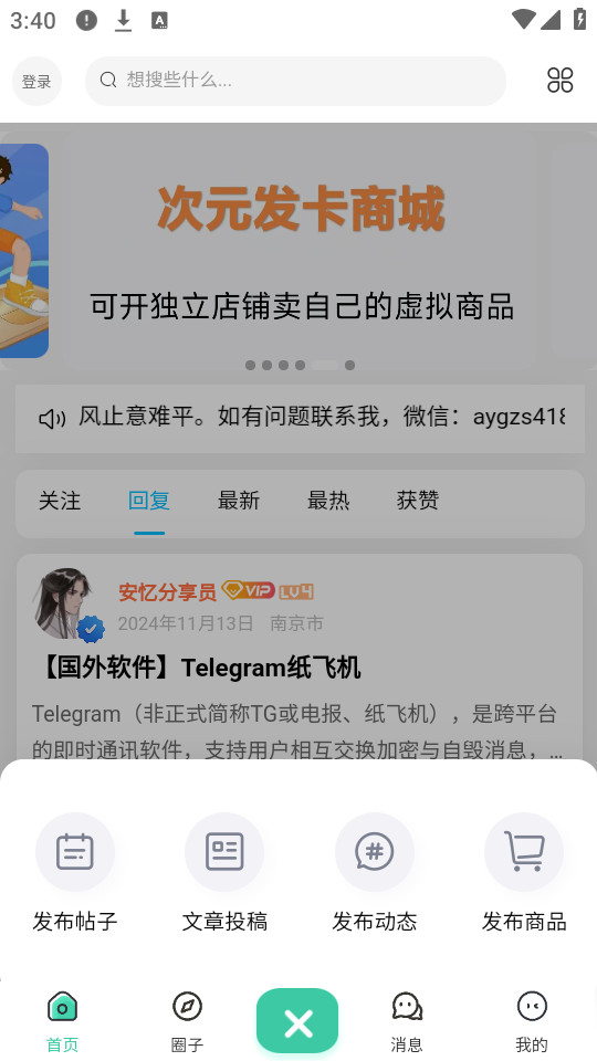 ���������ٷ���v2.5.0��ͼ7
