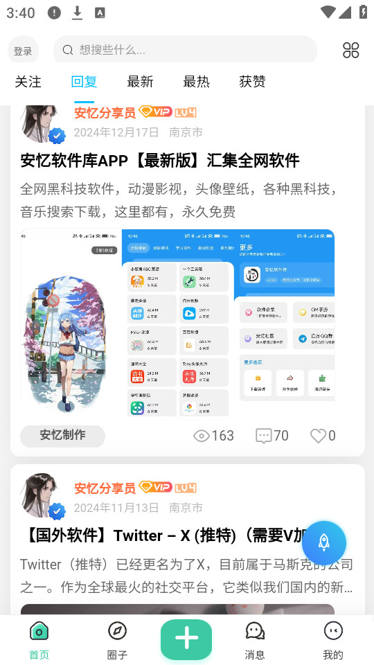 ���������ٷ���v2.5.0��ͼ9