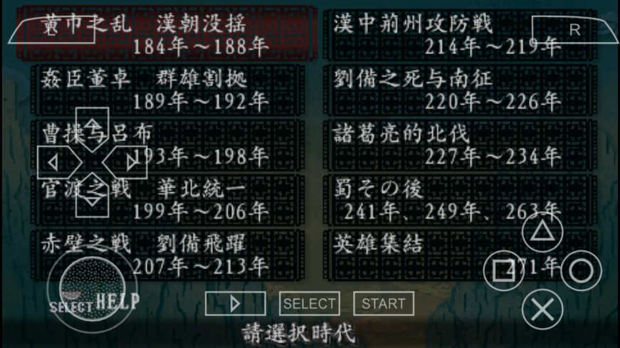 ����־8�������ֻ����ͼ3