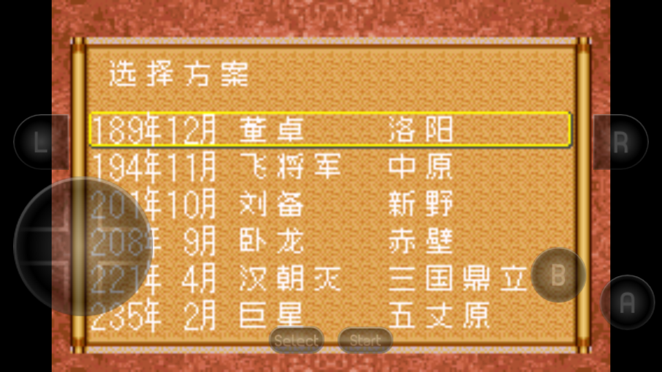 ����־1��׿�����İ��ͼ1