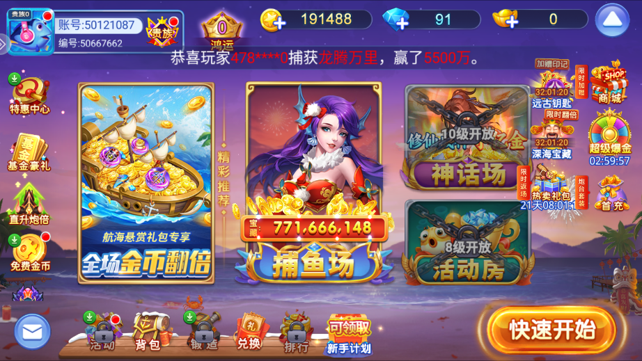 �λò������°�oppo��v5.13.0��ͼ2