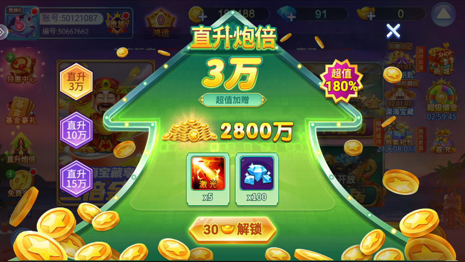 �λò������°�oppo��v5.13.0��ͼ1