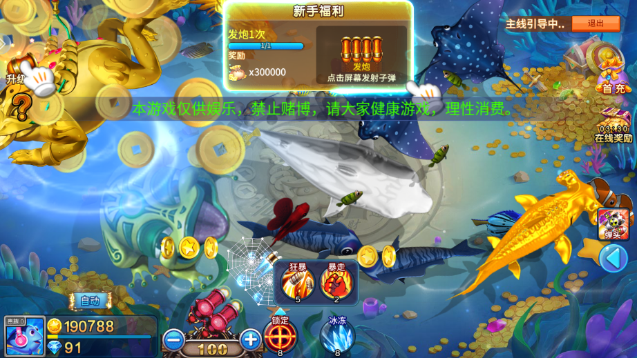 �λò������°�oppo��v5.13.0��ͼ4